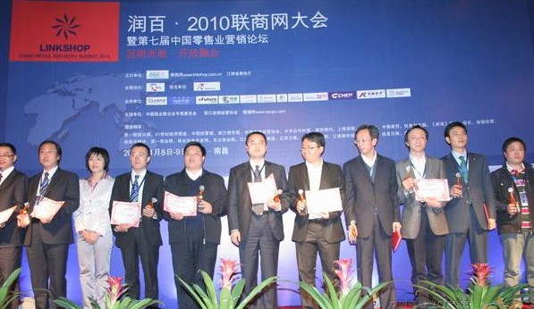 金孚隆老总_老总办公室图片(3)